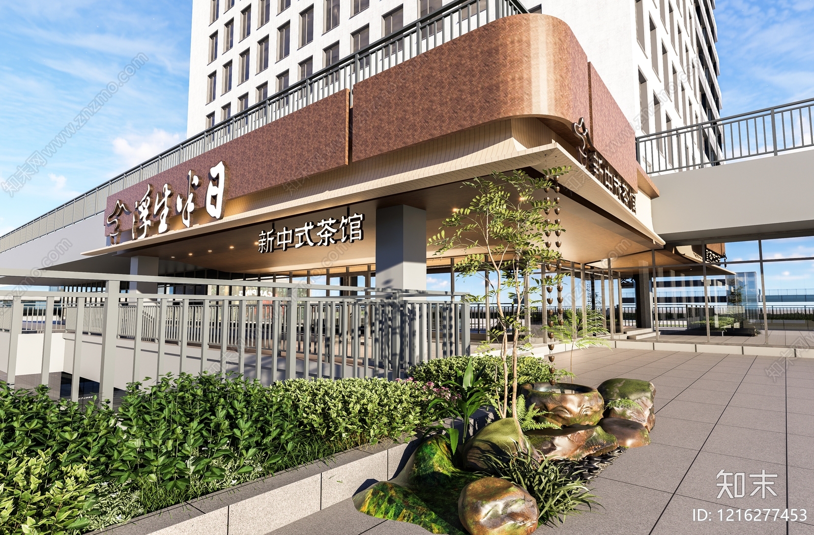 新中式餐饮建筑SU模型下载【ID:1216277453】