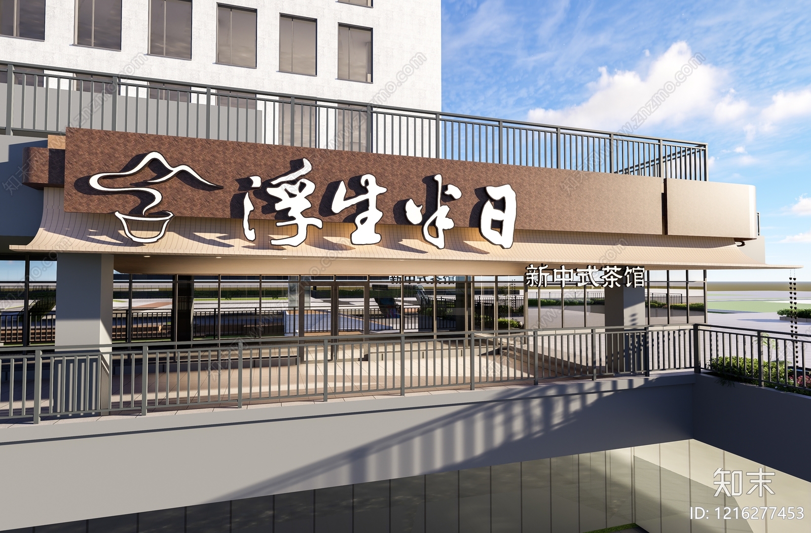 新中式餐饮建筑SU模型下载【ID:1216277453】