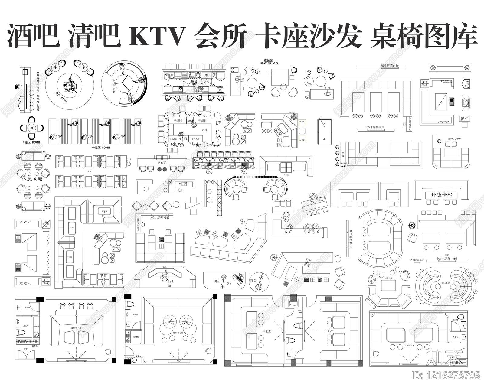 现代酒吧施工图下载【ID:1216278795】