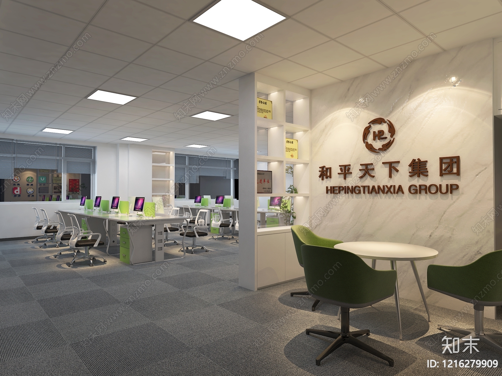 现代简约办公室3D模型下载【ID:1216279909】
