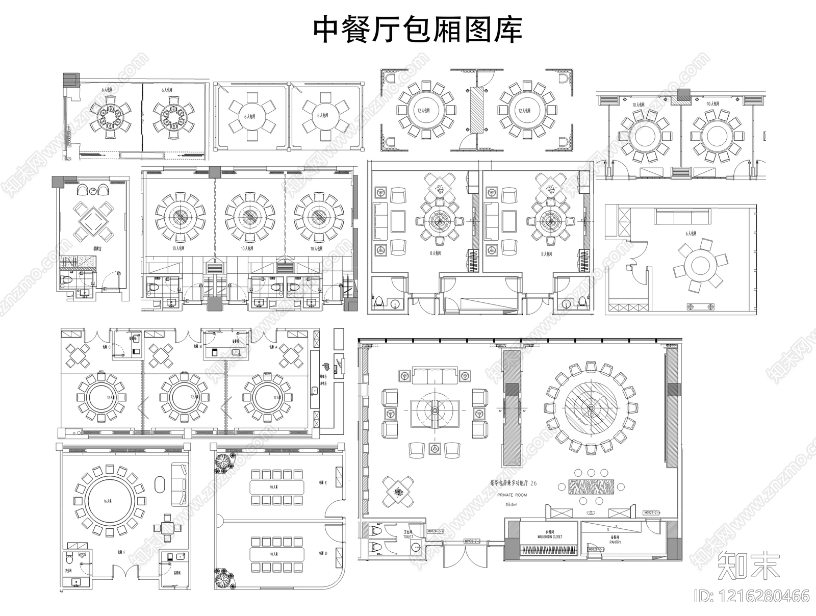 现代中餐厅施工图下载【ID:1216280466】