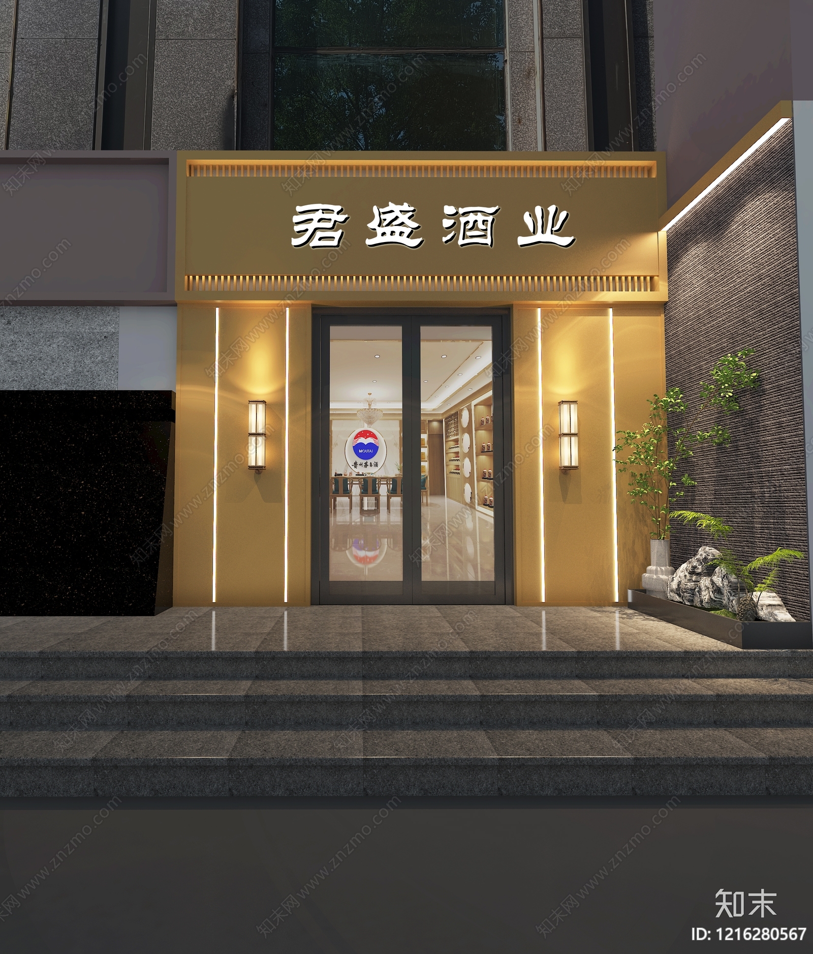 新中式烟酒店3D模型渲染效果图