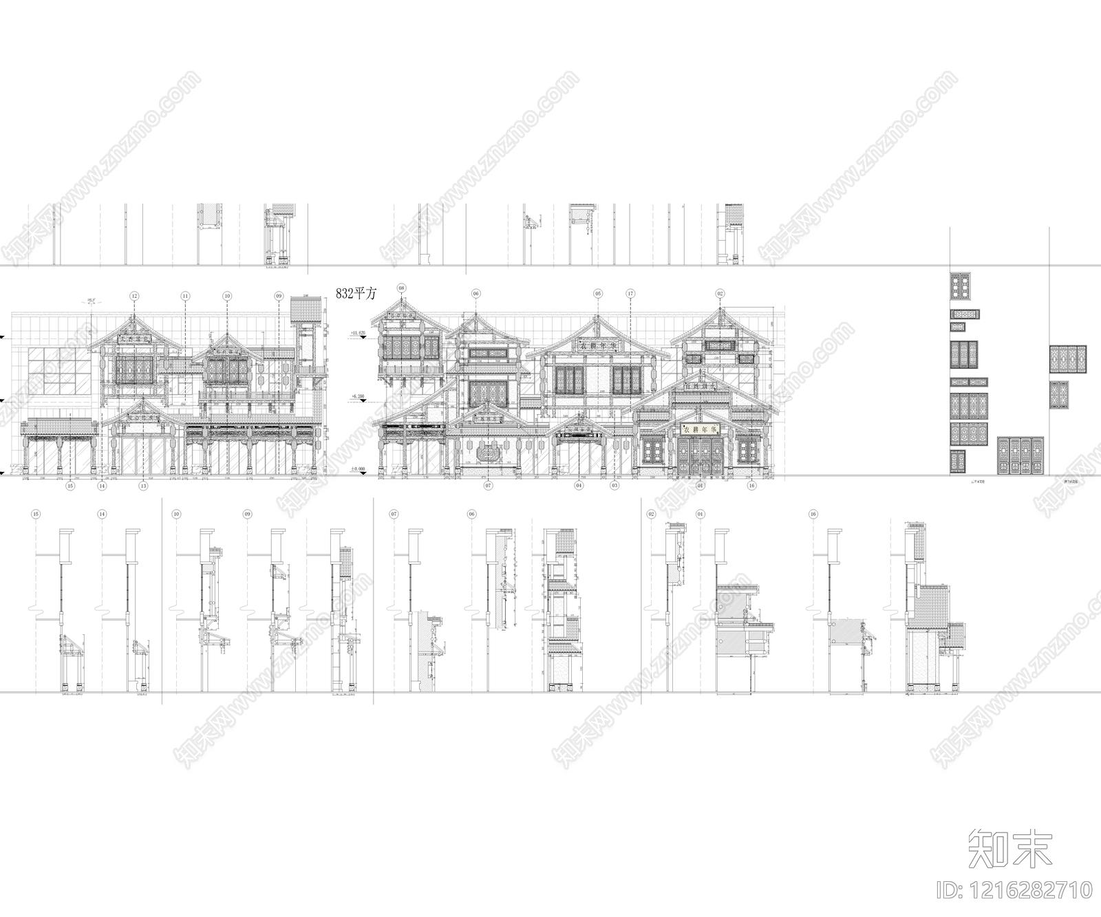 屋檐节点施工图下载【ID:1216282710】