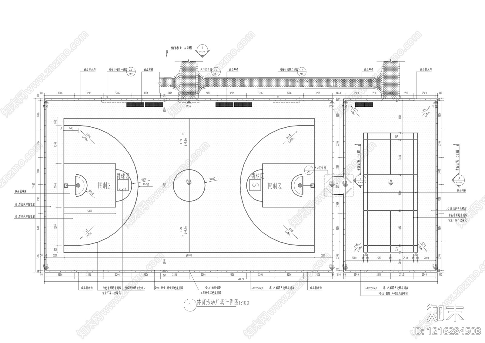 现代篮球场施工图下载【ID:1216284503】