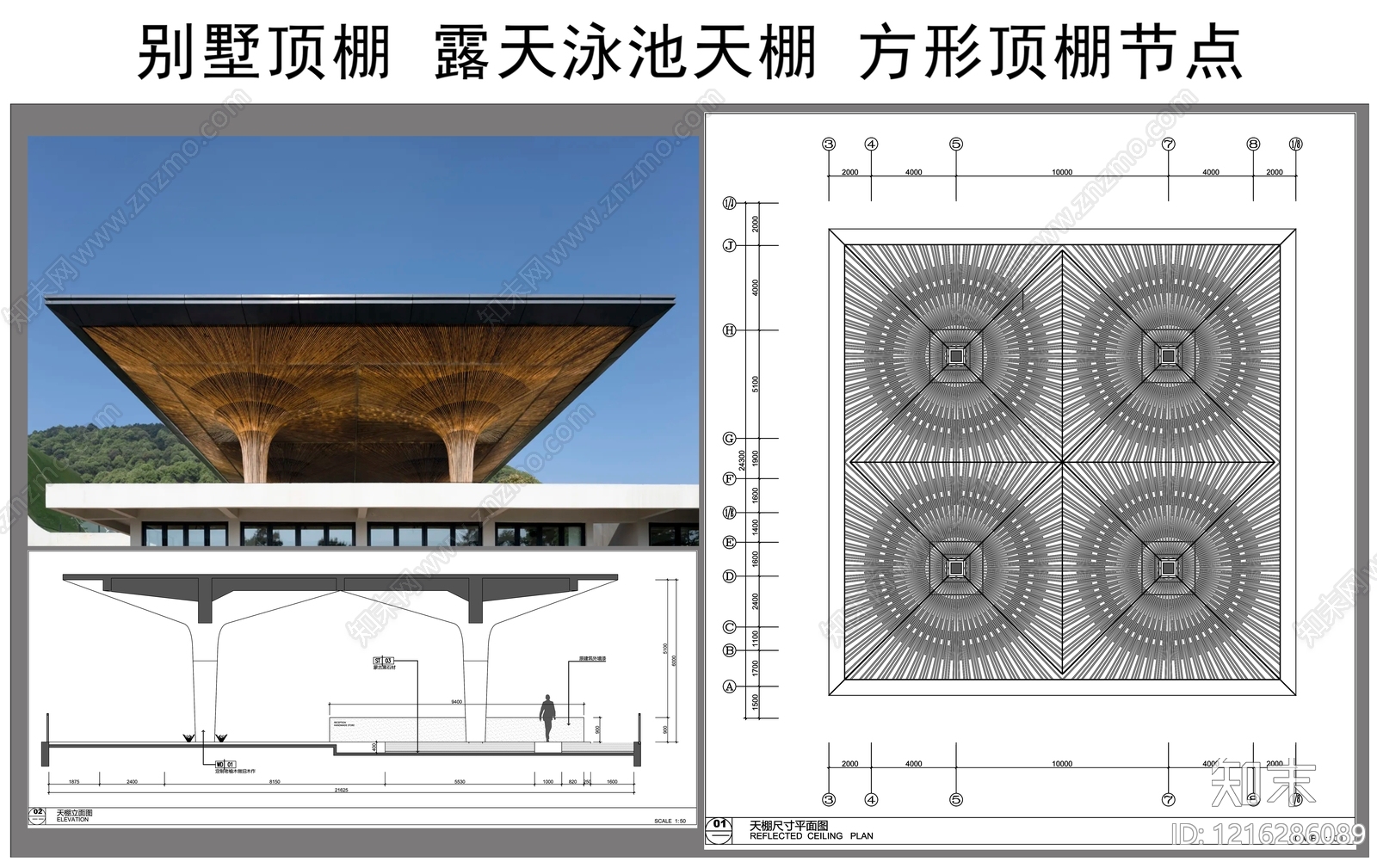 顶棚平面图施工图下载【ID:1216286089】