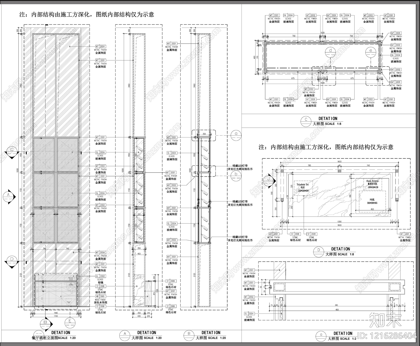 柜体节点cad施工图下载【ID:1216286404】