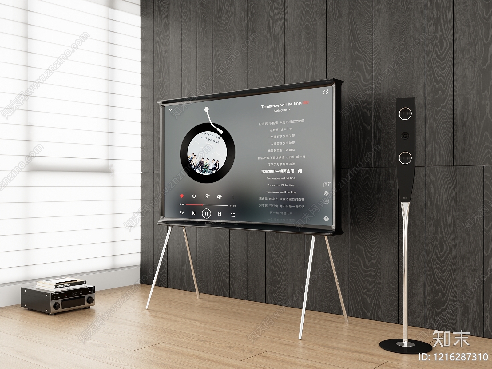 现代极简电视3D模型下载【ID:1216287310】