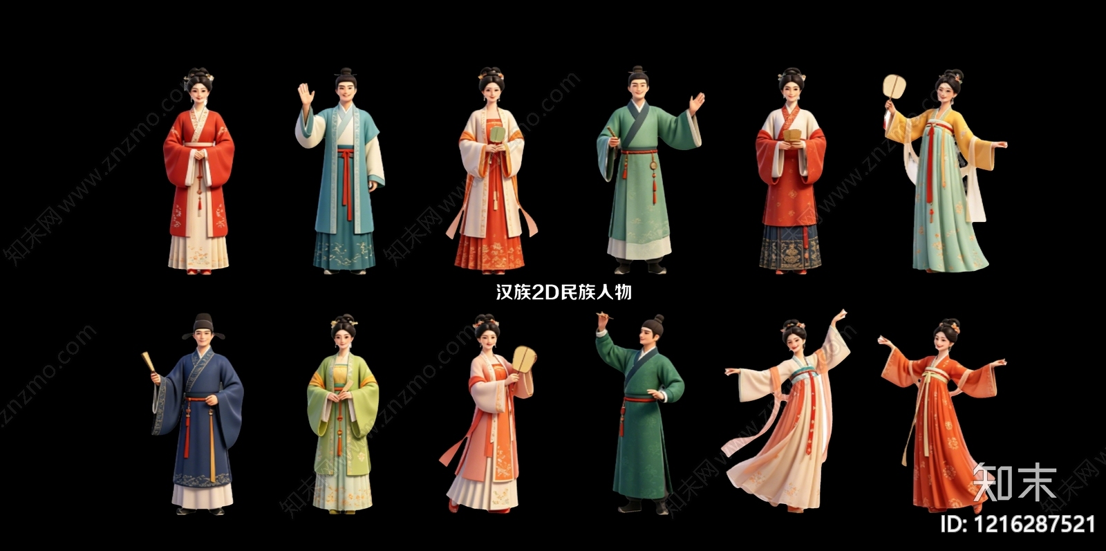 新中式虚拟人物SU模型下载【ID:1216287521】