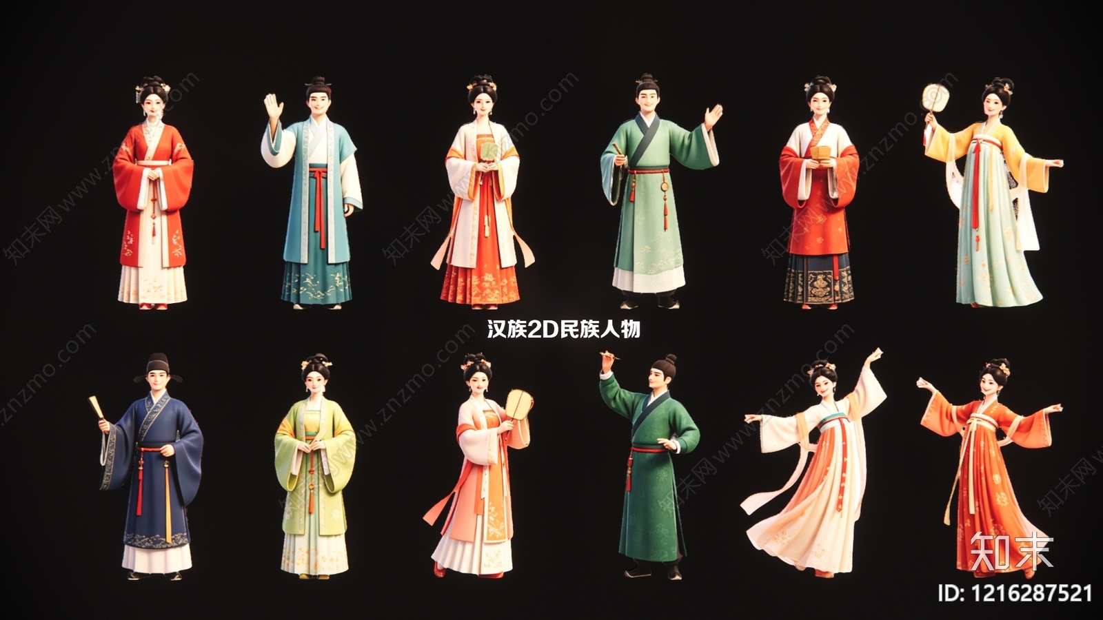 新中式虚拟人物SU模型下载【ID:1216287521】