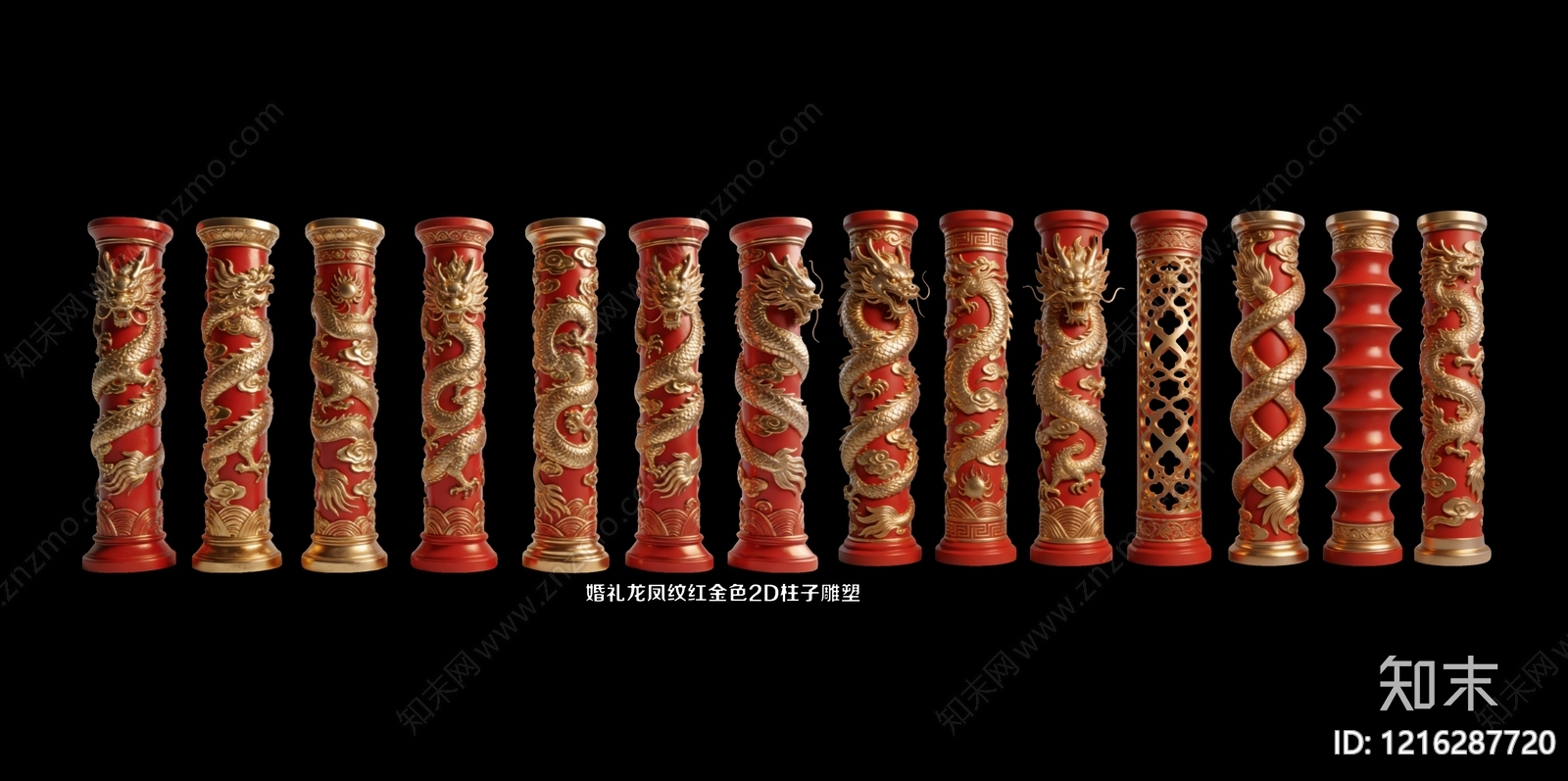 新中式柱子SU模型下载【ID:1216287720】