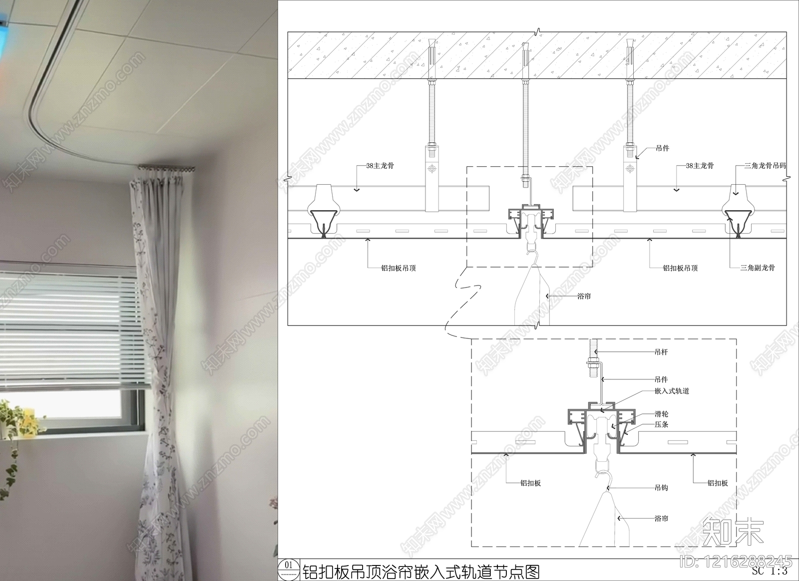 吊顶节点施工图下载【ID:1216288245】_知末案例馆