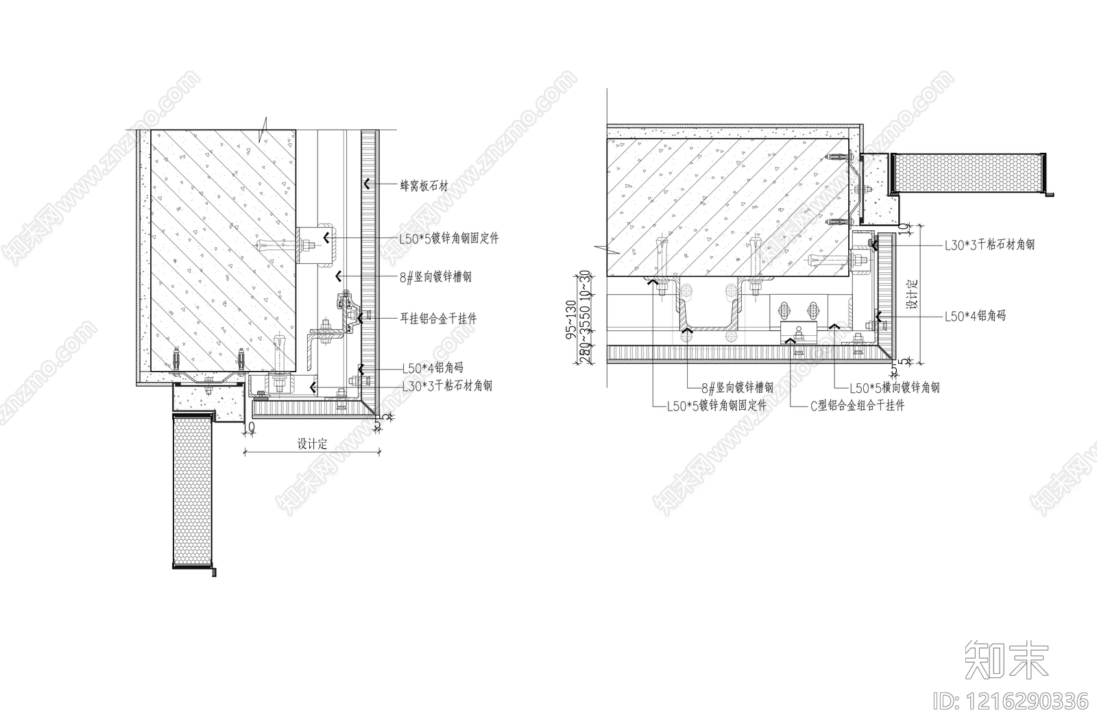 墙面节点cad施工图下载【ID:1216290336】