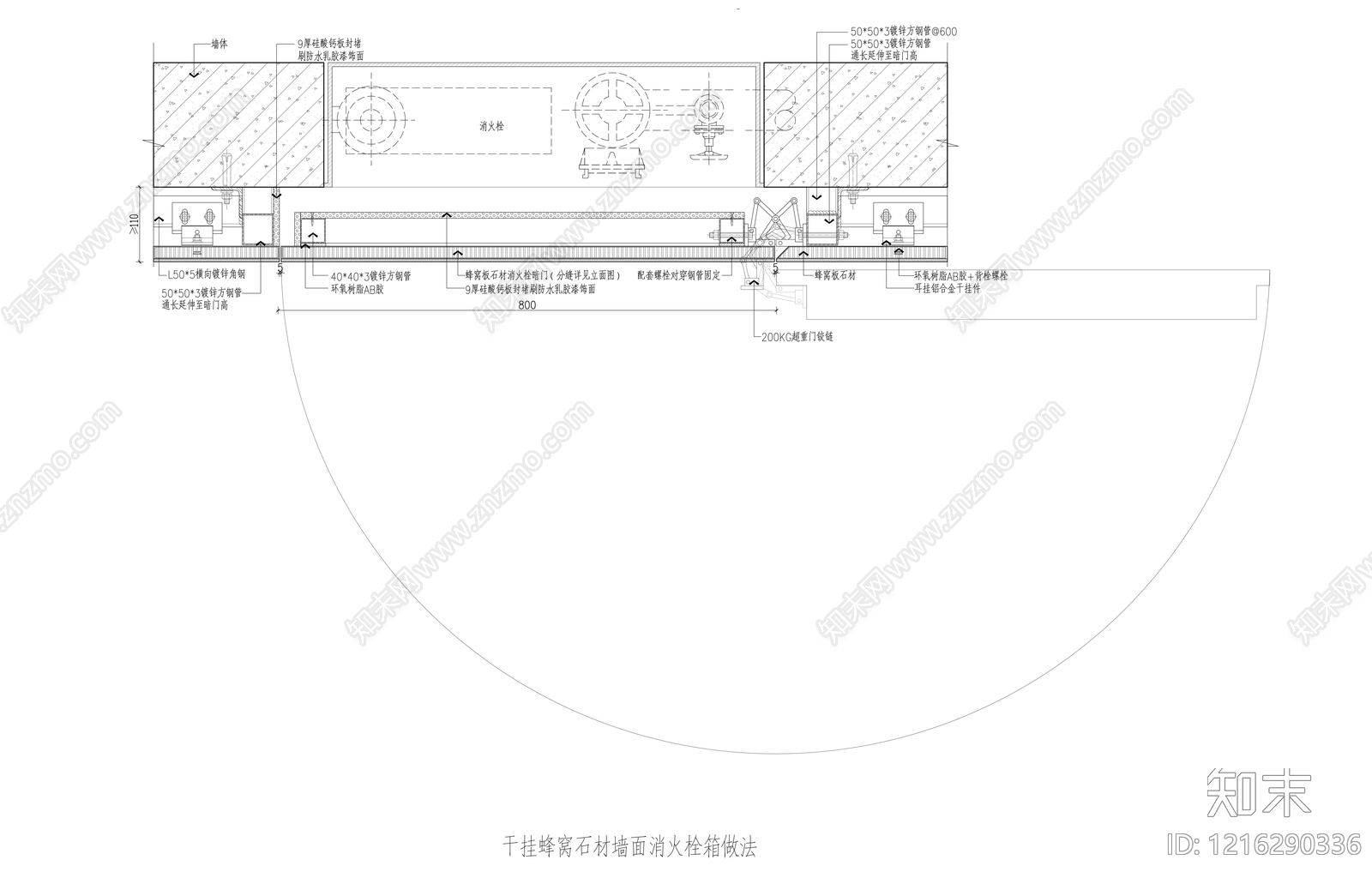 墙面节点cad施工图下载【ID:1216290336】