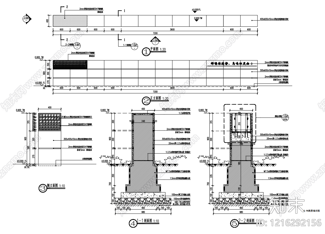 现代景墙图库施工图下载【ID:1216292156】