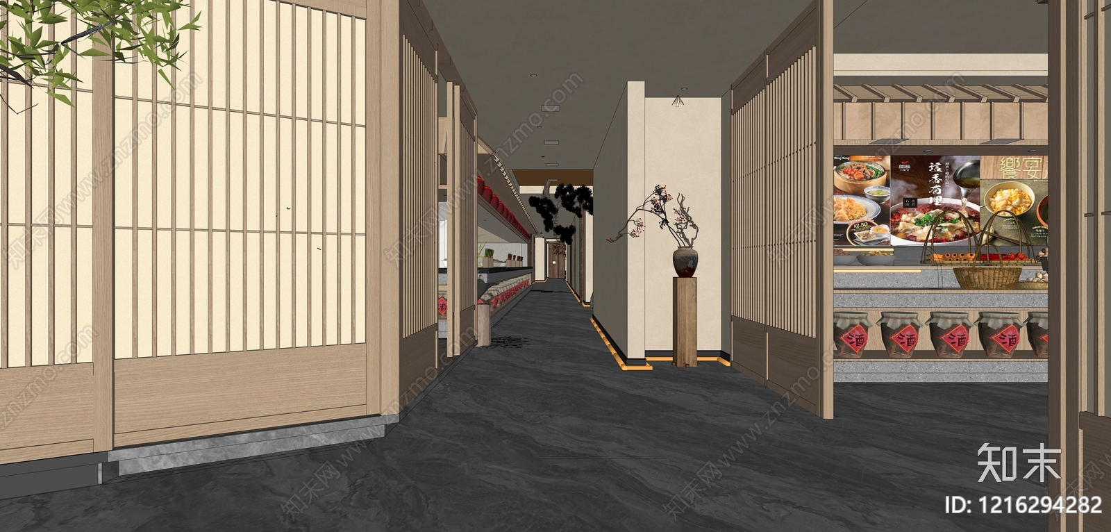 新中式中餐厅SU模型下载【ID:1216294282】