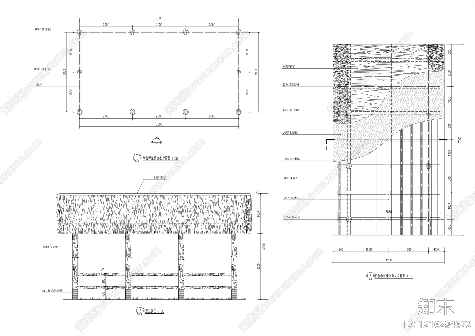 现代亭子图库施工图下载【ID:1216294672】