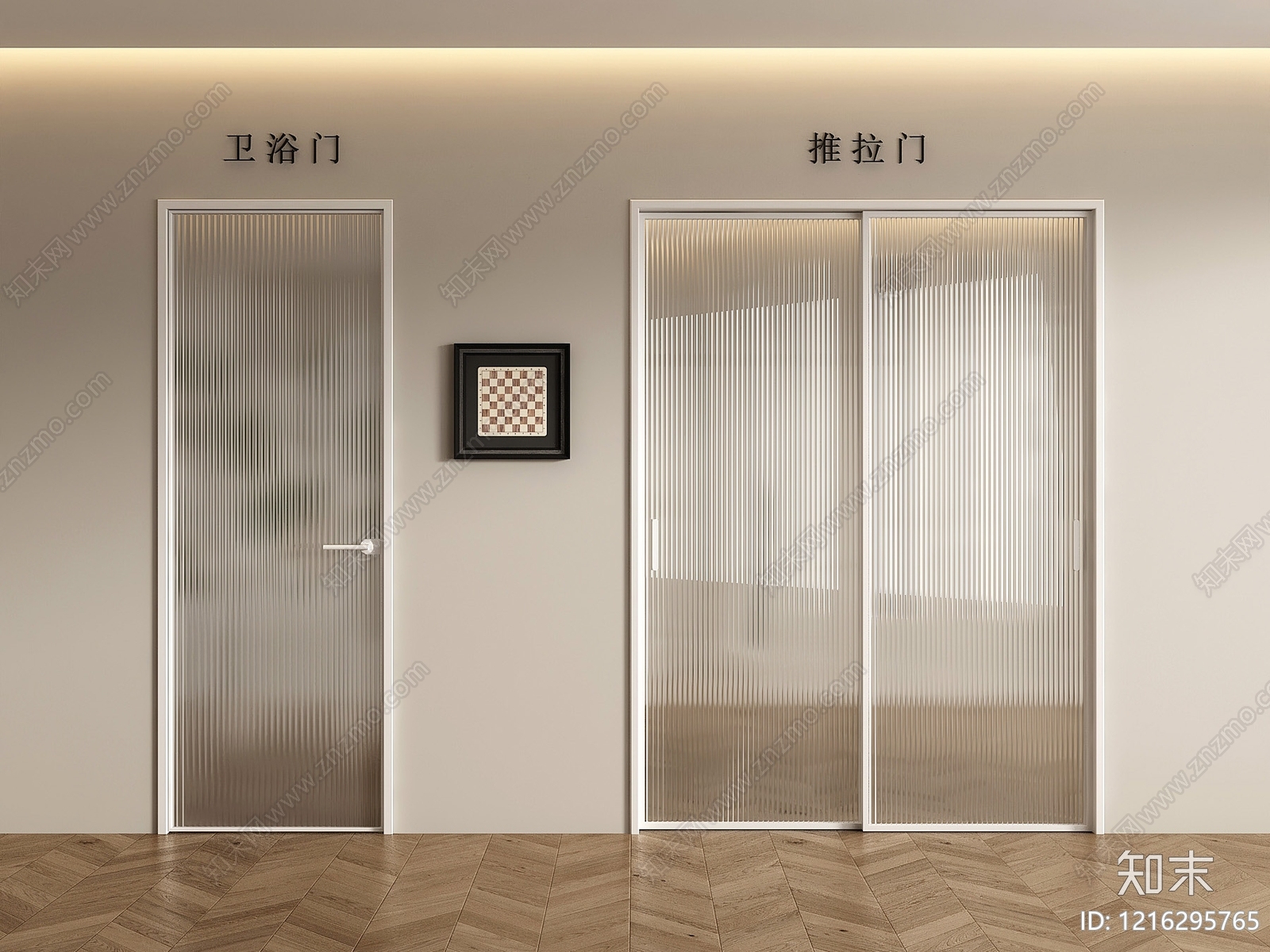 现代推拉门SU模型下载【ID:1216295765】