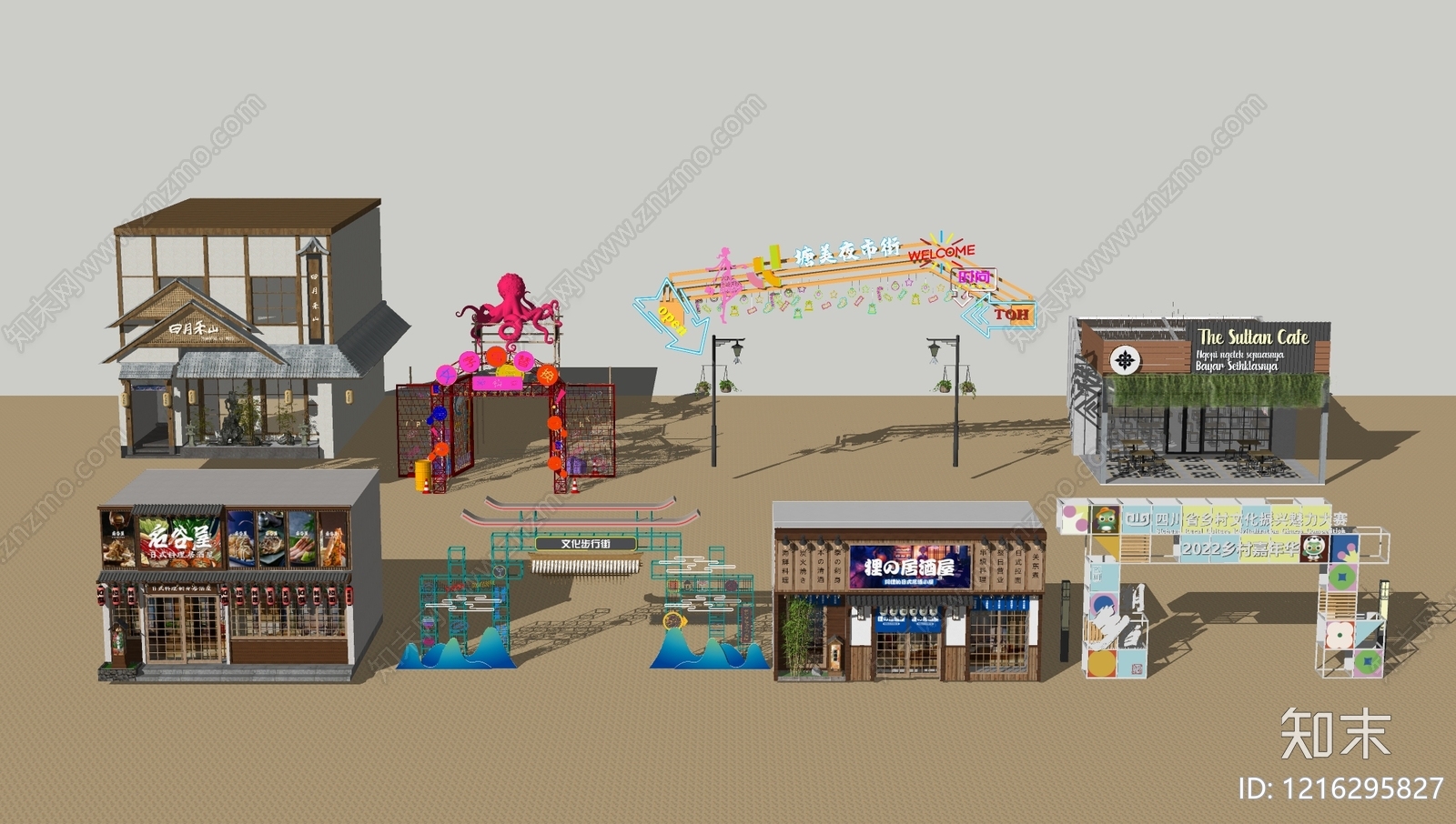 日式商业风门头SU模型下载【ID:1216295827】