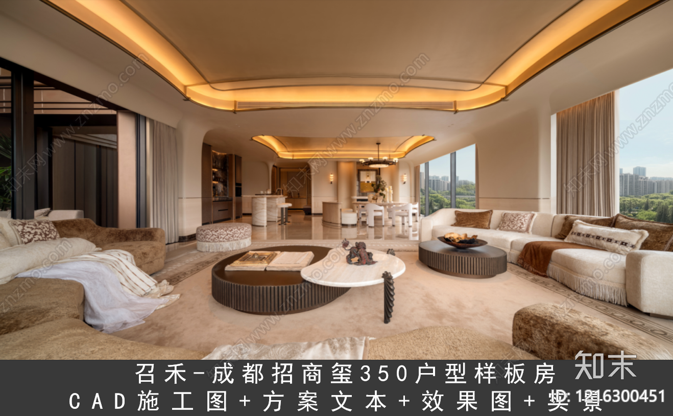 样板间施工图下载【ID:1216300451】