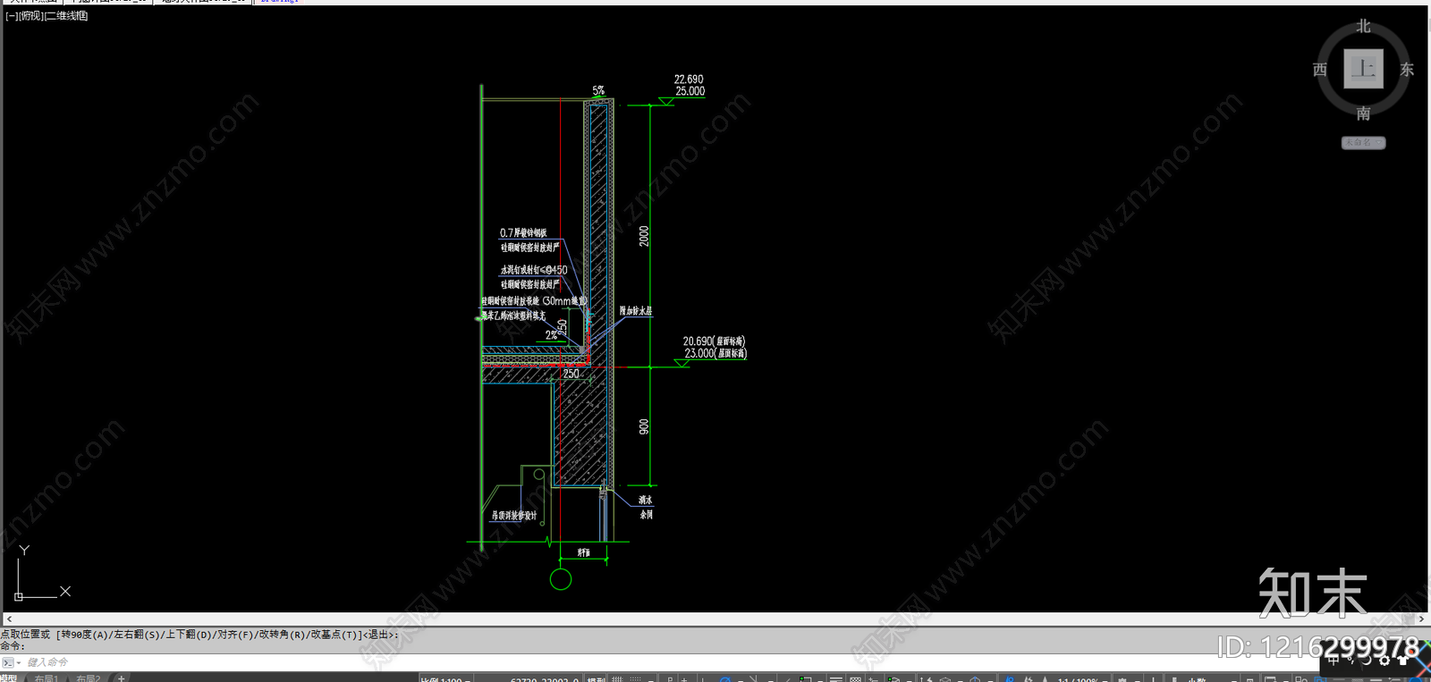 现代住宅楼建筑施工图下载【ID:1216299978】