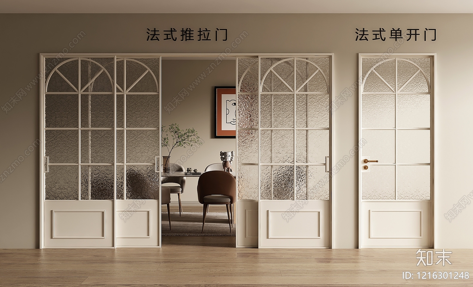 法式门组合3D模型下载【ID:1216301248】