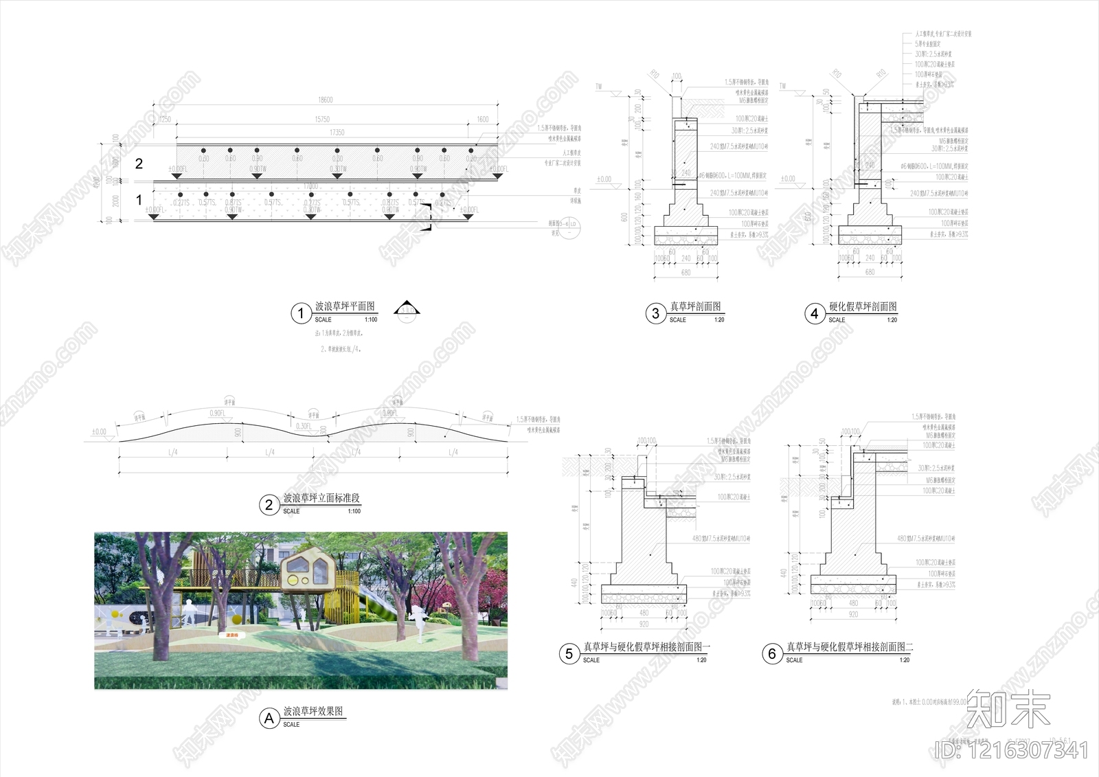 现代综合景观小品施工图下载【ID:1216307341】