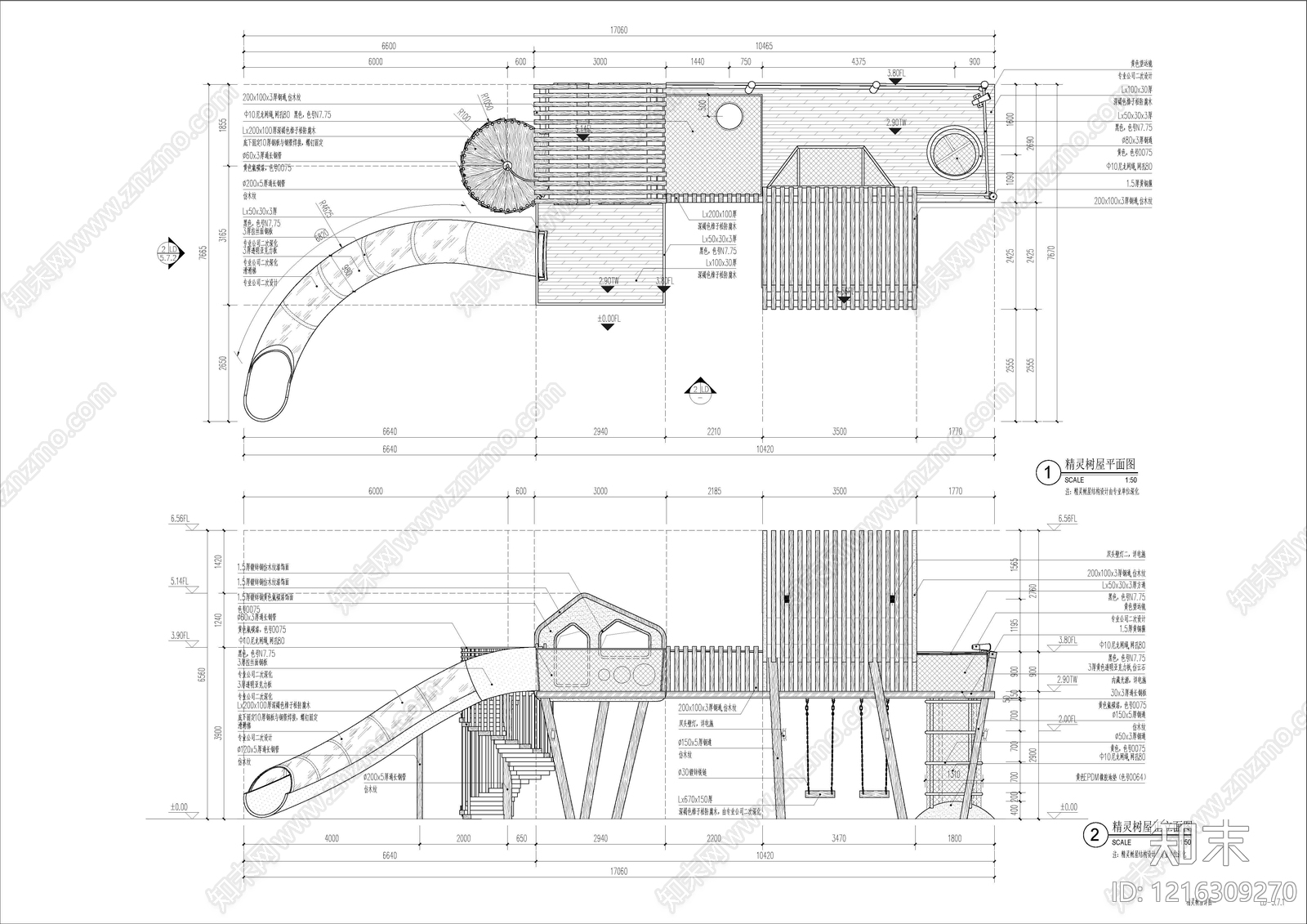 现代综合景观小品施工图下载【ID:1216309270】