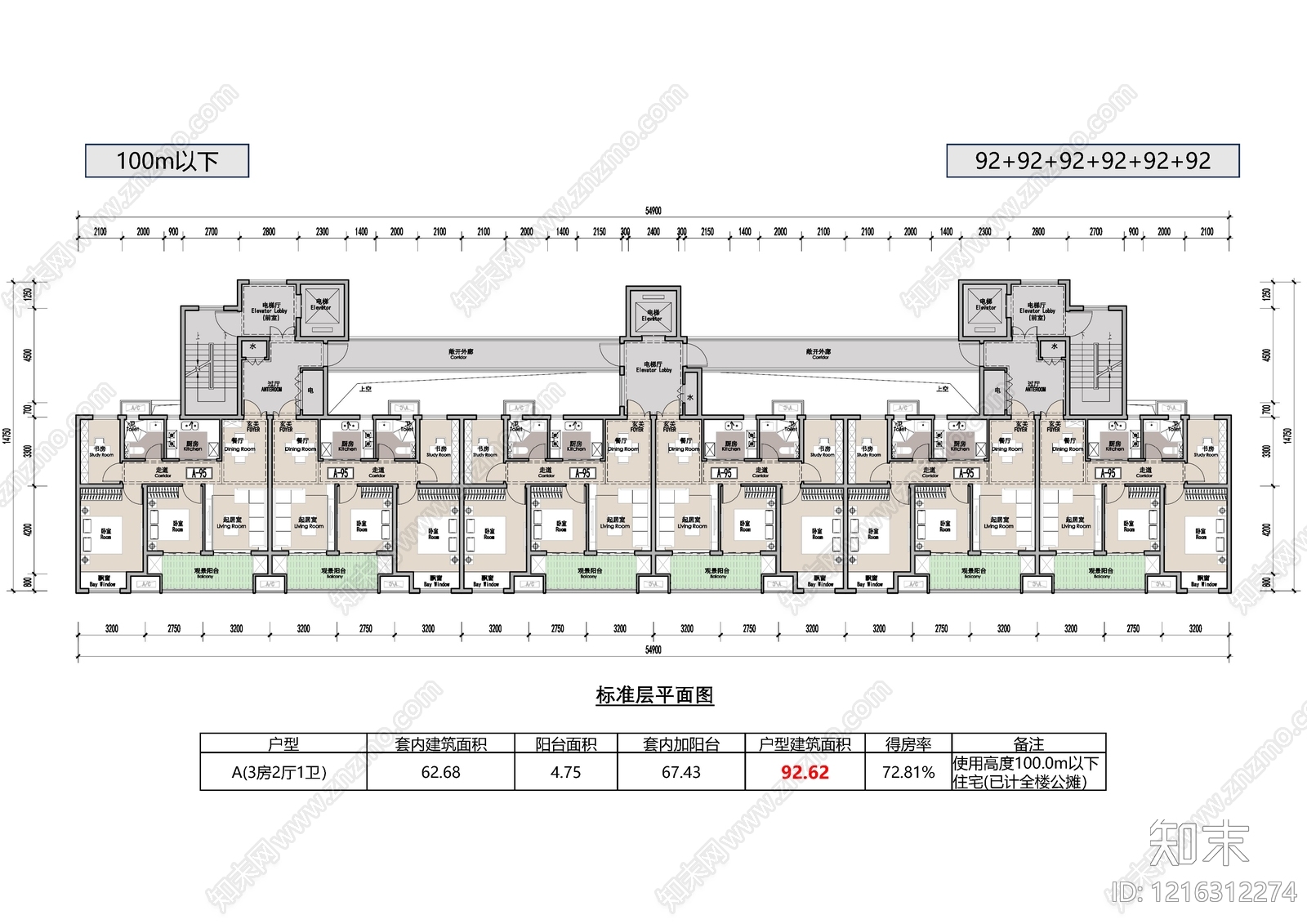 三居施工图下载【ID:1216312274】