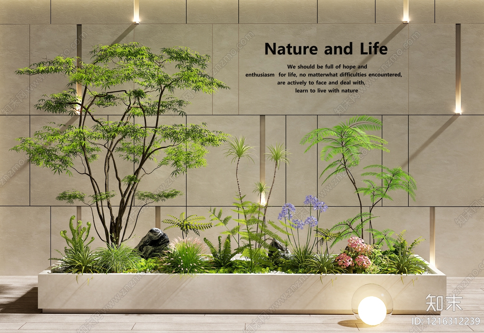 现代简约花池3D模型下载【ID:1216312239】