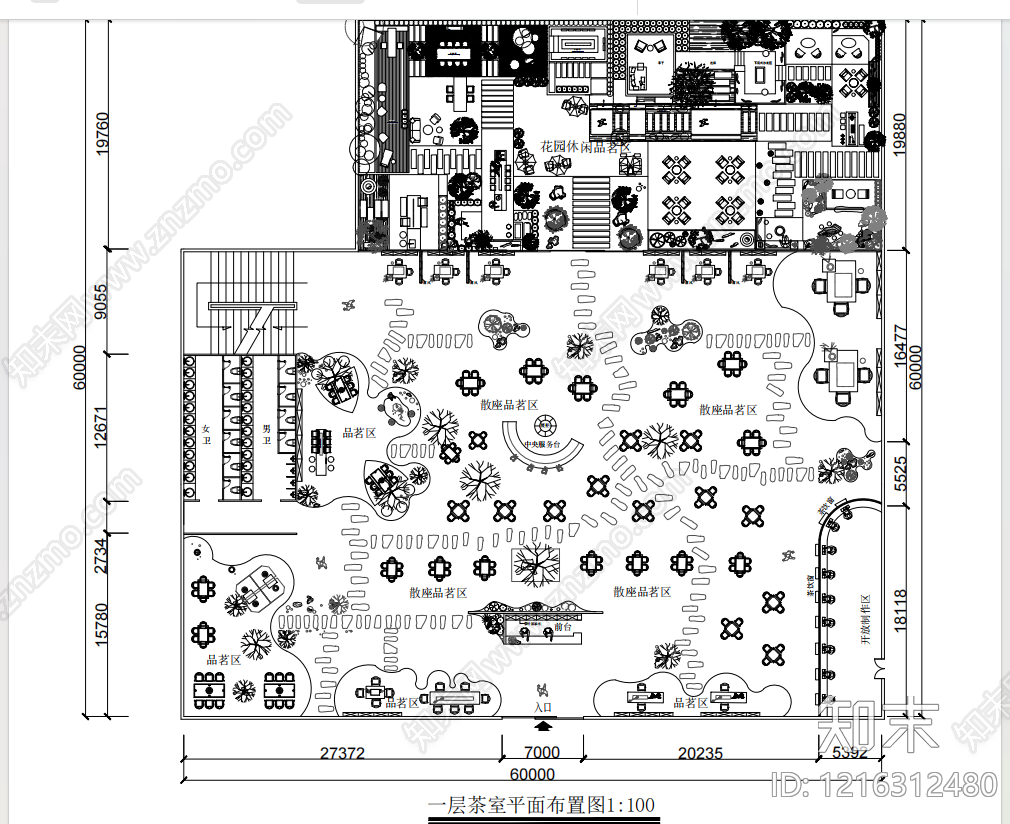 新中式茶室施工图下载【ID:1216312480】