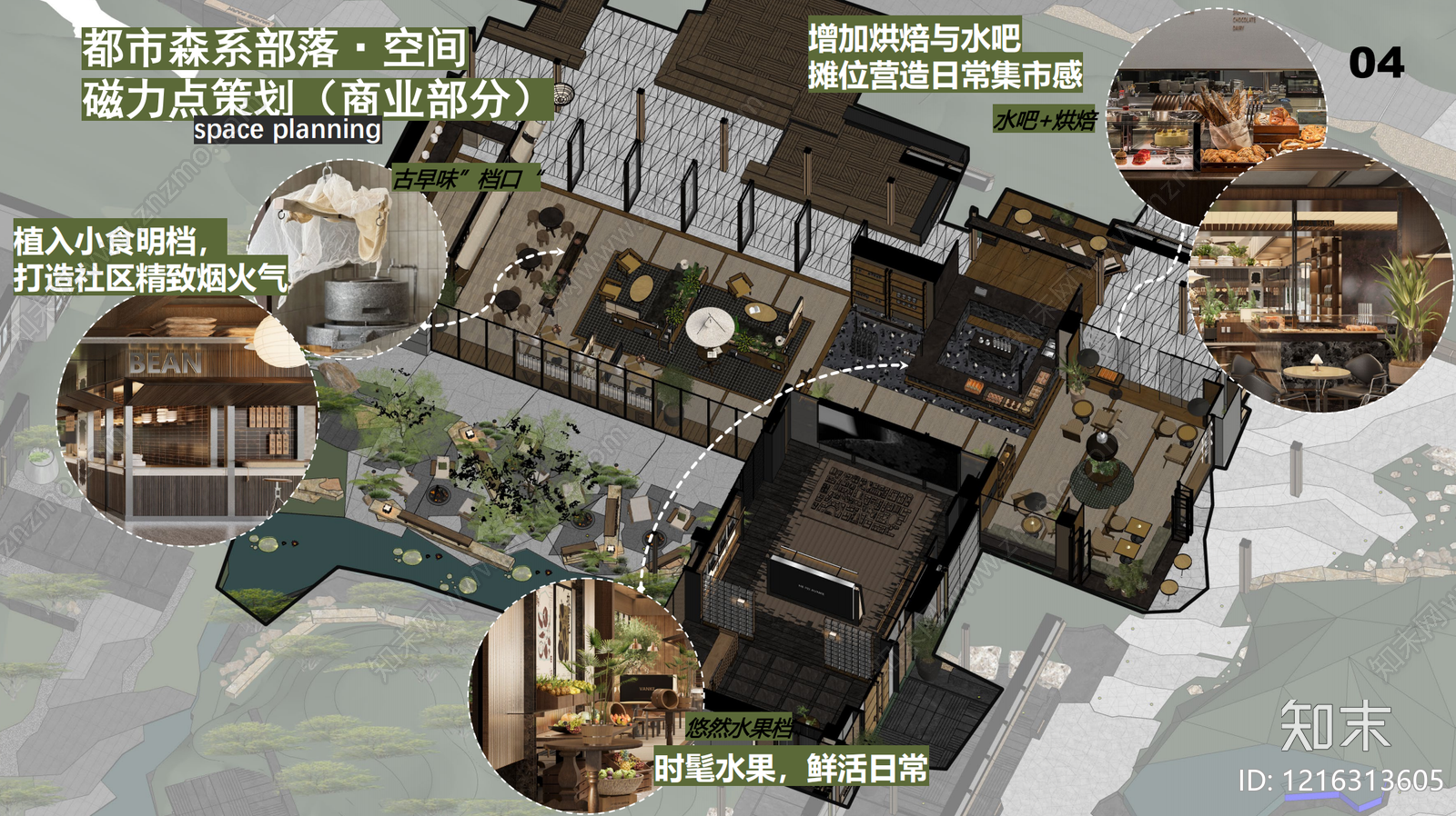 现代售楼处下载【ID:1216313605】