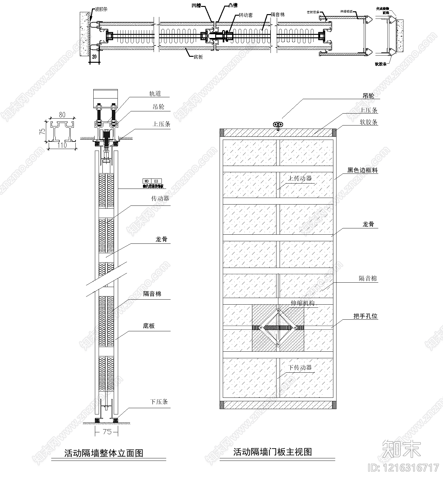 现代屏风隔断CAD图纸