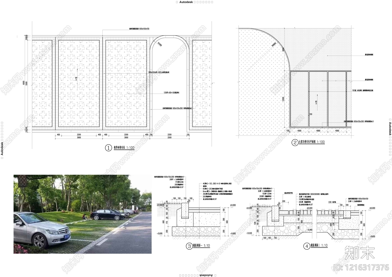 现代停车位施工图下载【ID:1216317376】