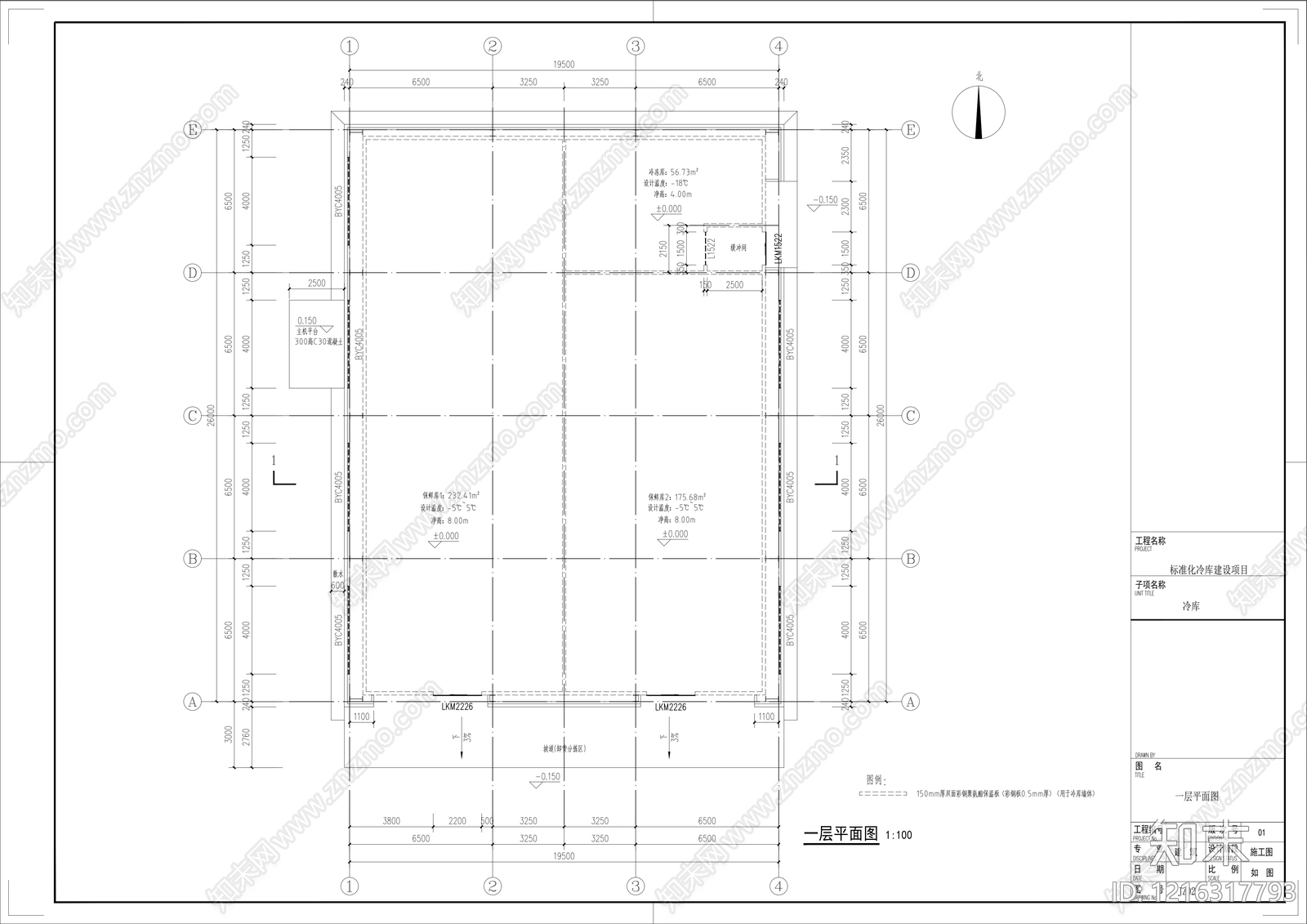 冷链仓库施工图下载【ID:1216317793】