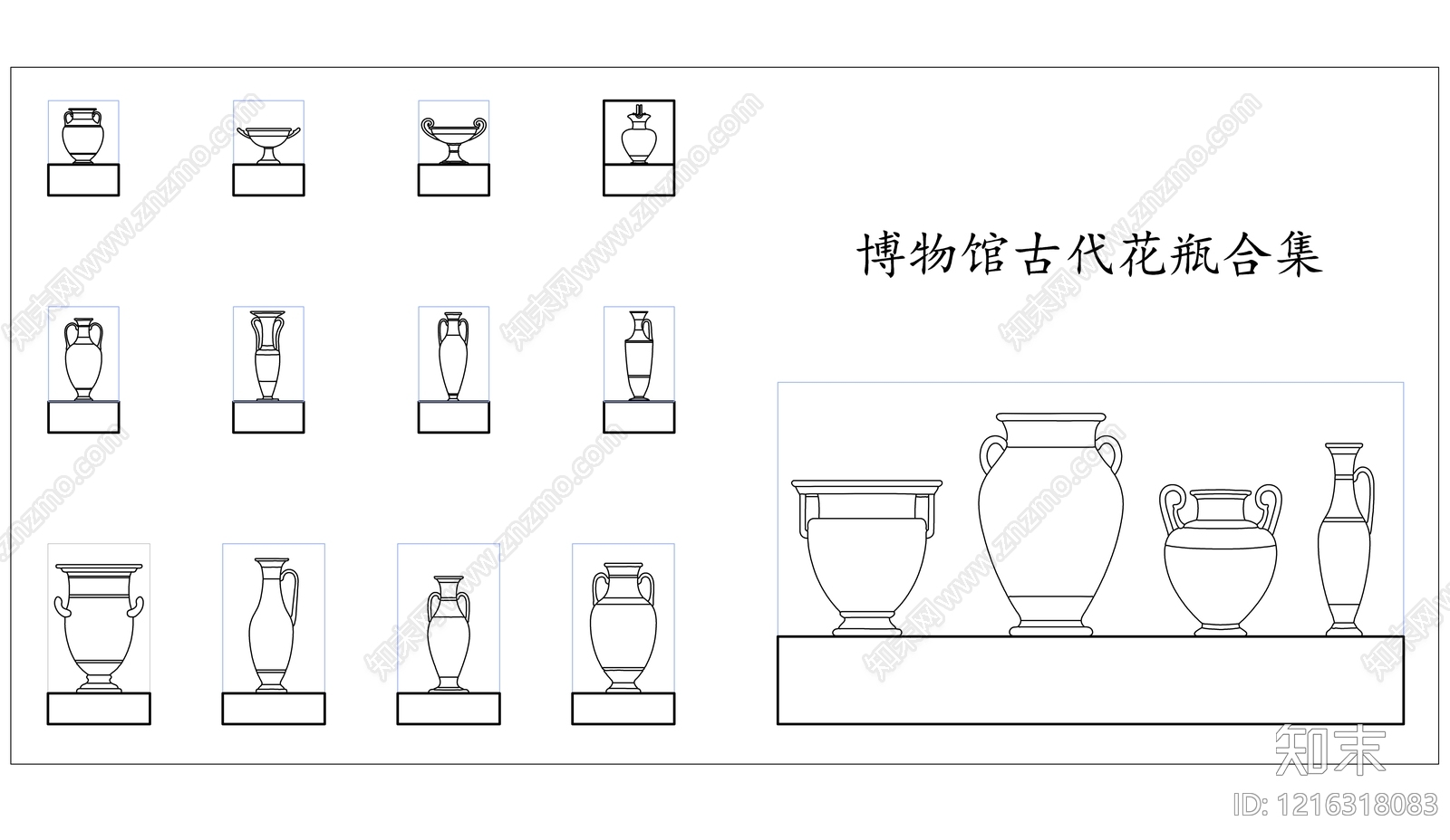 现代综合软装摆件图库CAD图纸