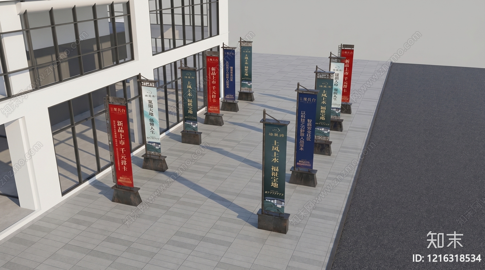 现代简约导视立柱SU模型下载【ID:1216318534】