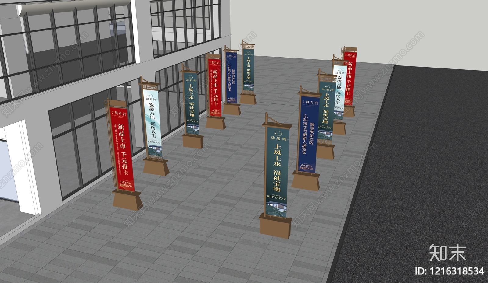 现代简约导视立柱SU模型下载【ID:1216318534】