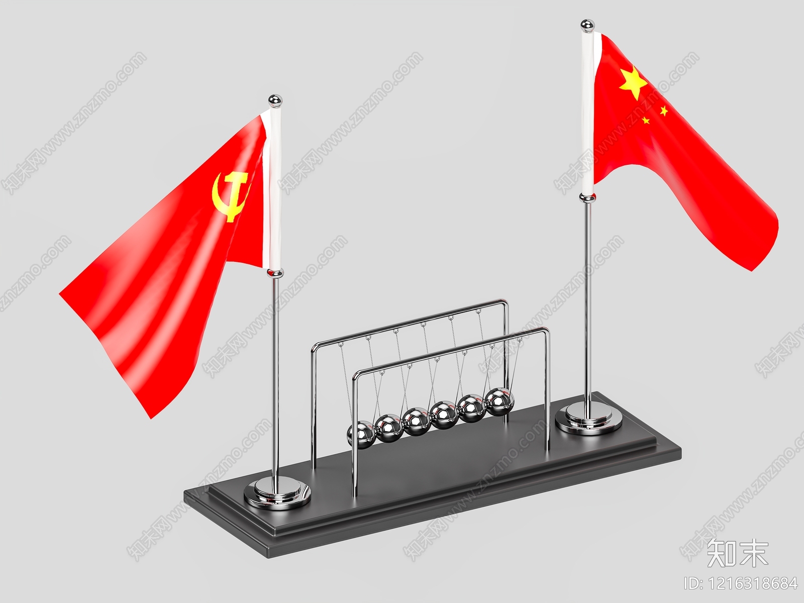 现代简约摆件组合3D模型下载【ID:1216318684】