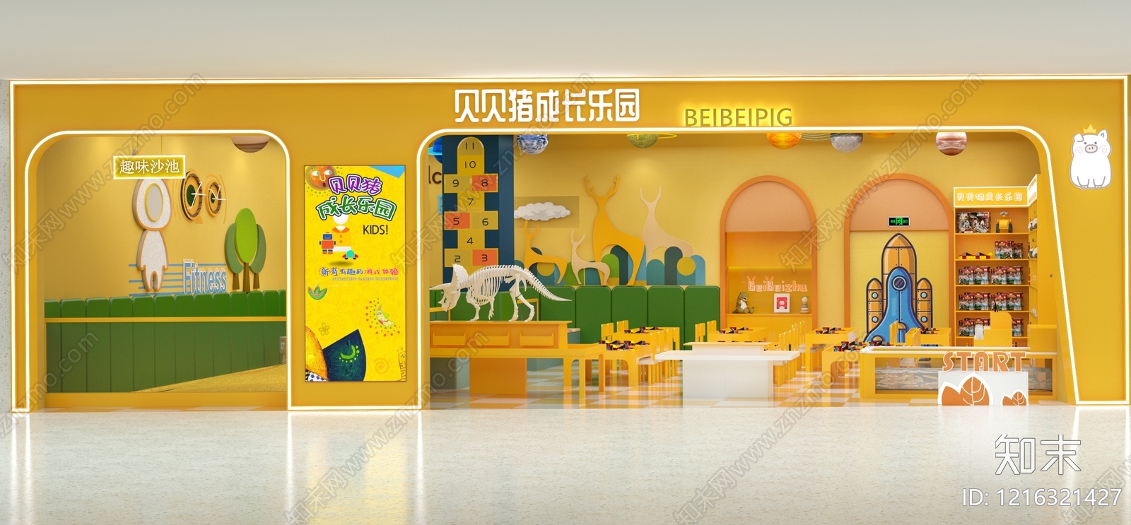 现代童趣风儿童活动空间SU模型下载【ID:1216321427】