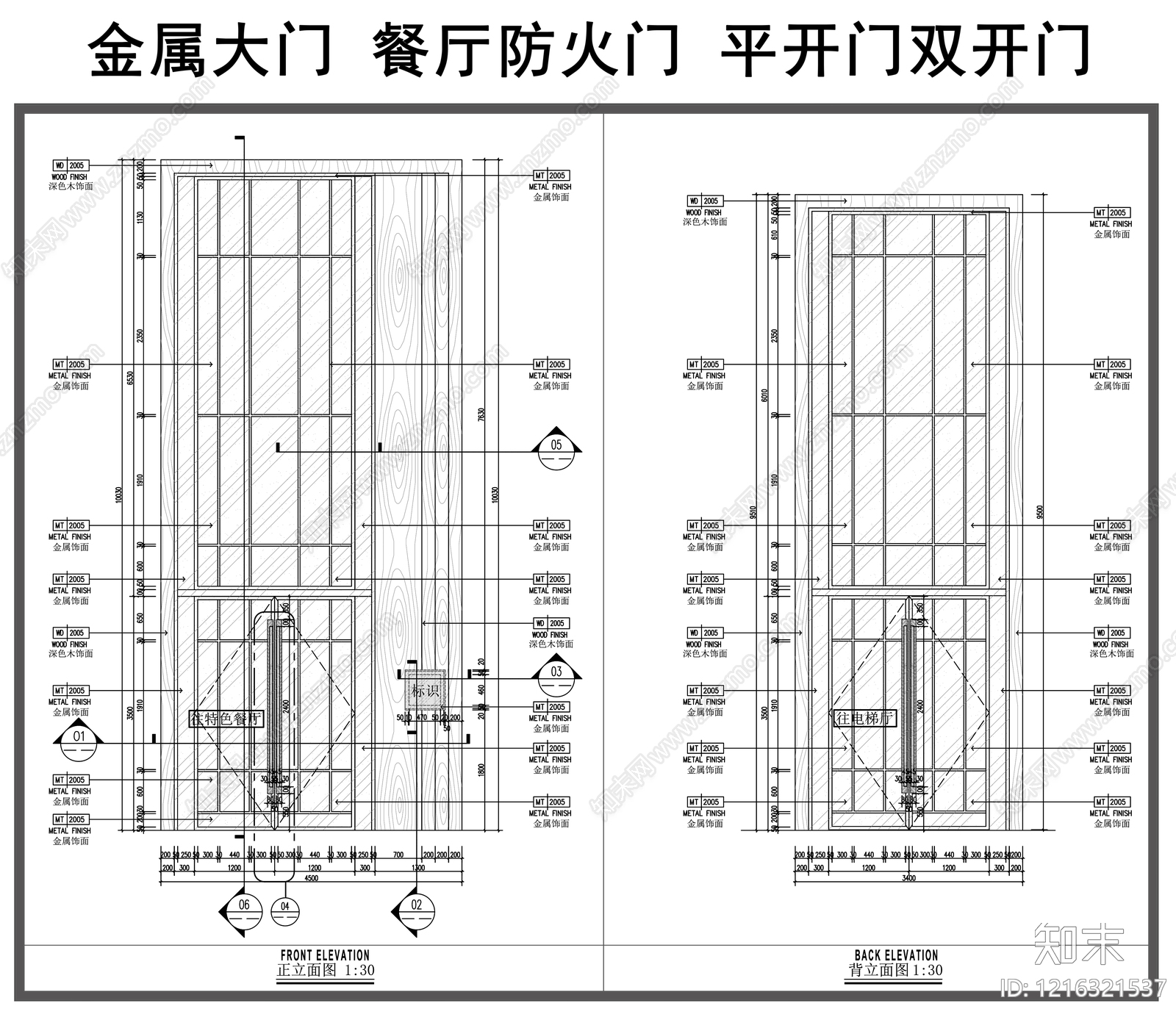 综合门节点CAD图纸