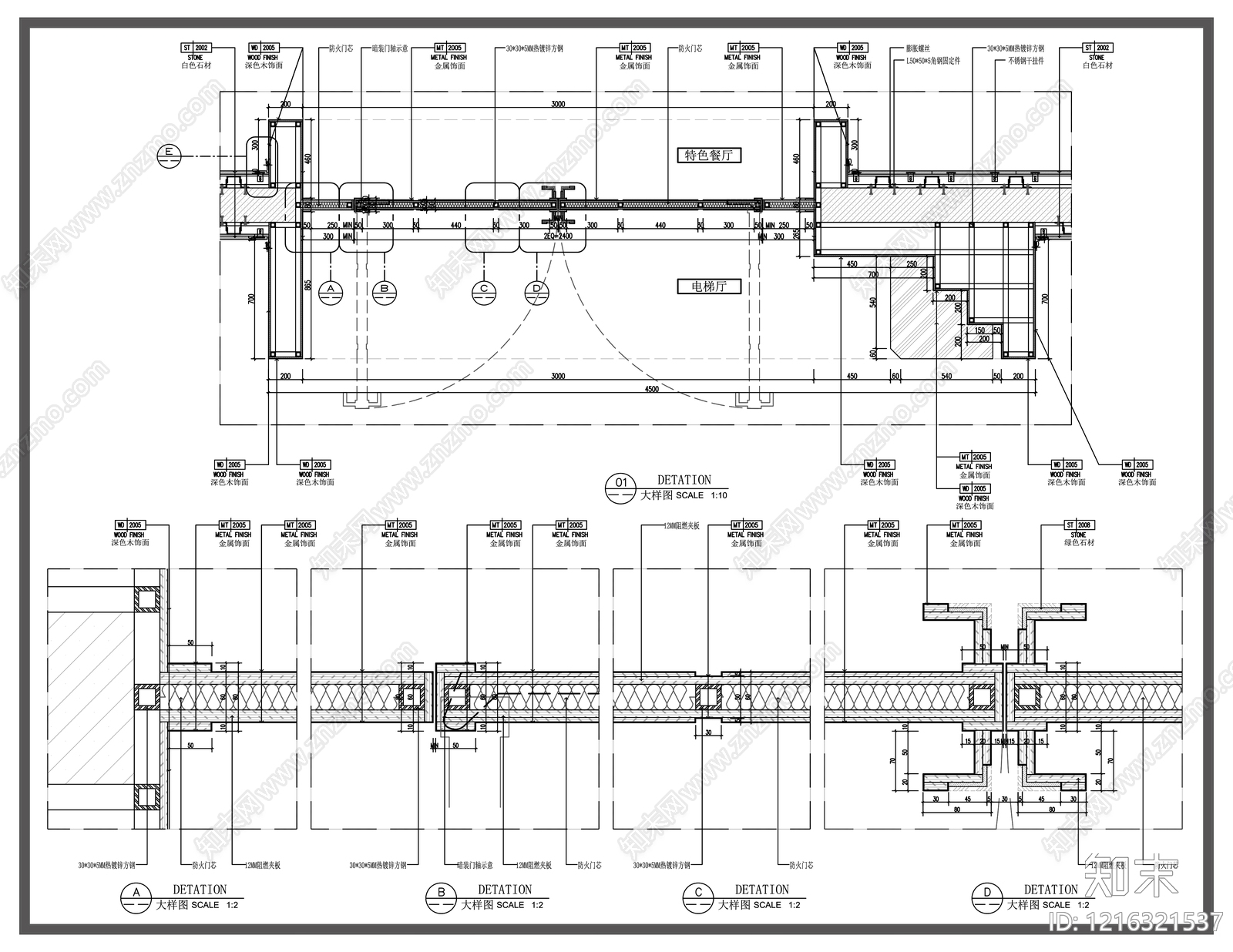 综合门节点cad施工图下载【ID:1216321537】