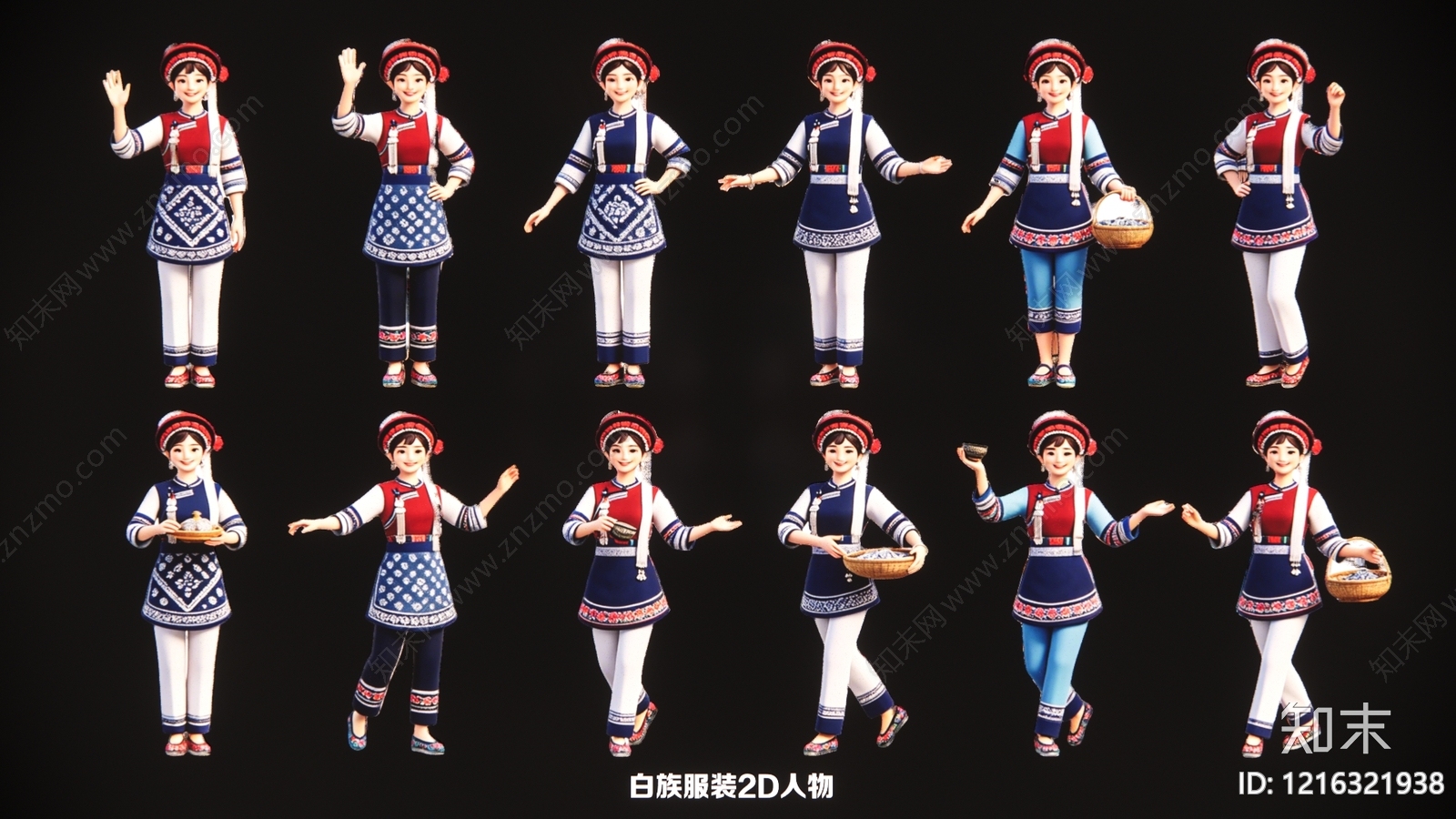 民族风虚拟人物3D模型下载【ID:1216321938】