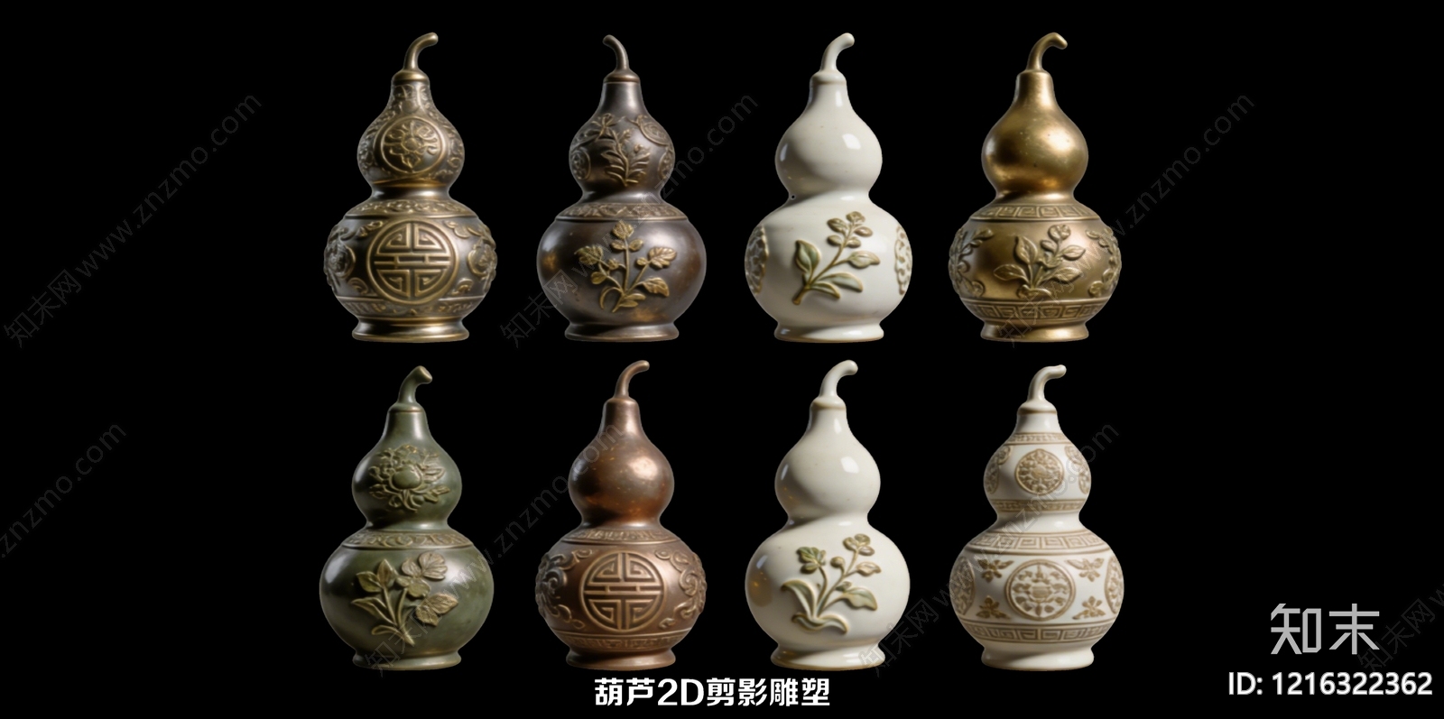 新中式摆件组合3D模型下载【ID:1216322362】