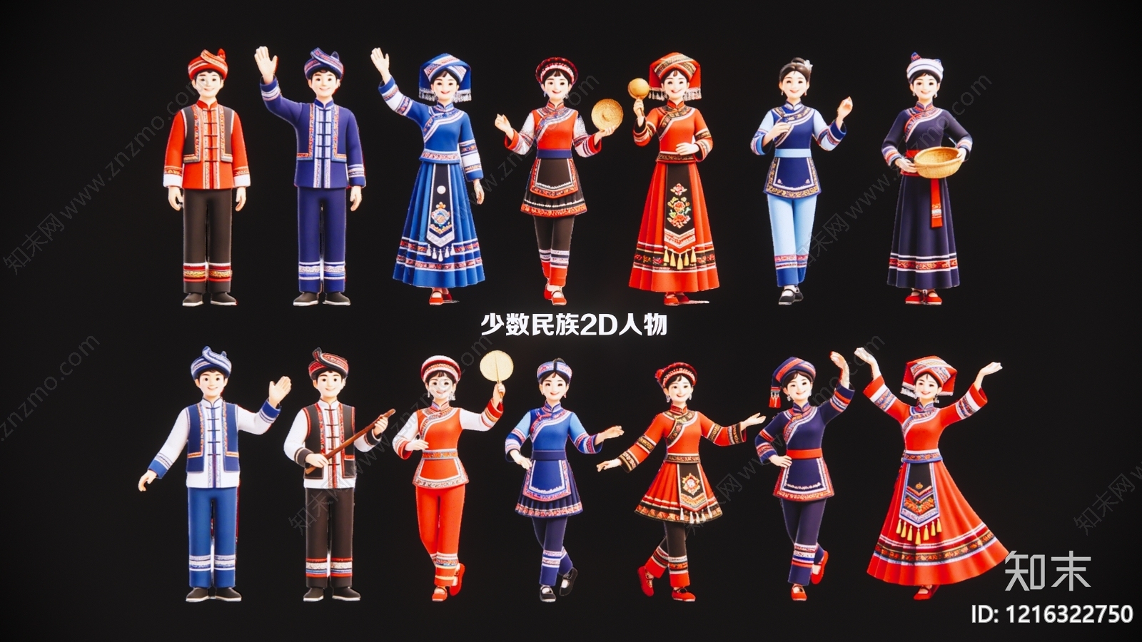 民族风虚拟人物3D模型下载【ID:1216322750】