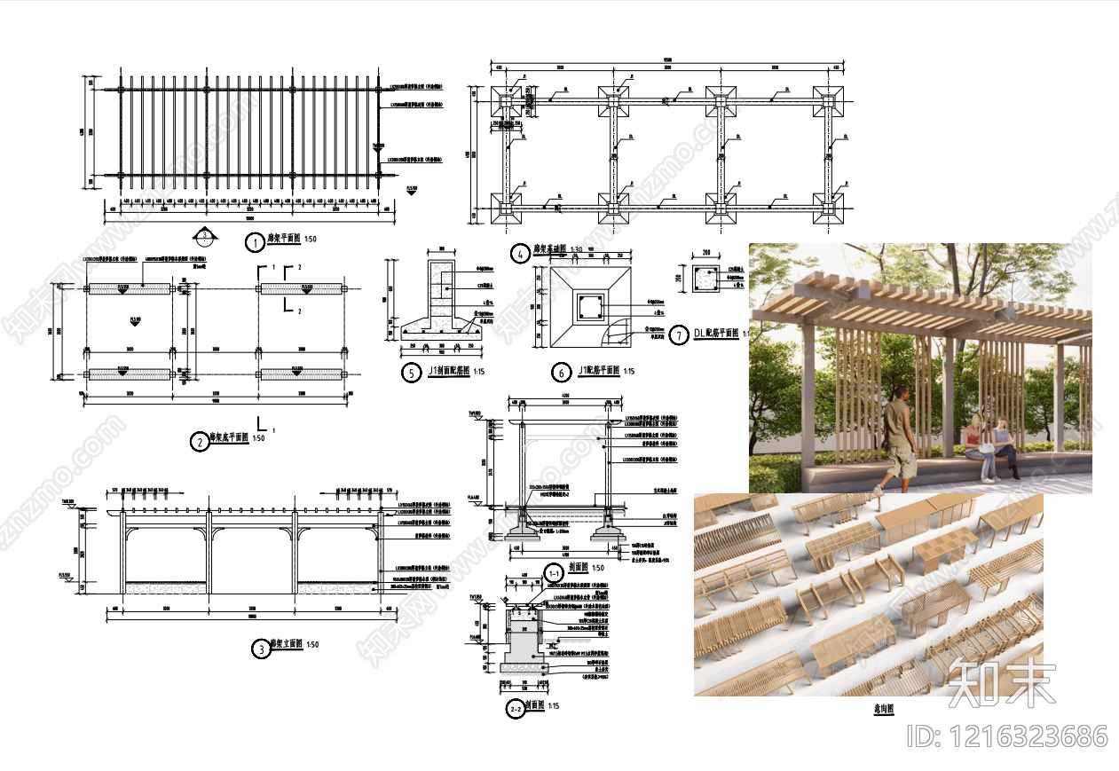 现代廊架施工图下载【ID:1216323686】
