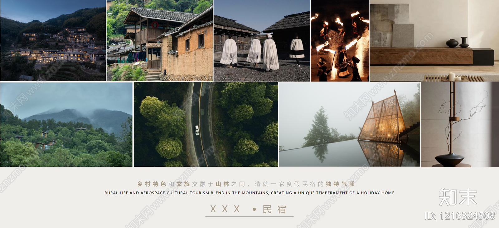 复古现代室内PPT下载【ID:1216324508】