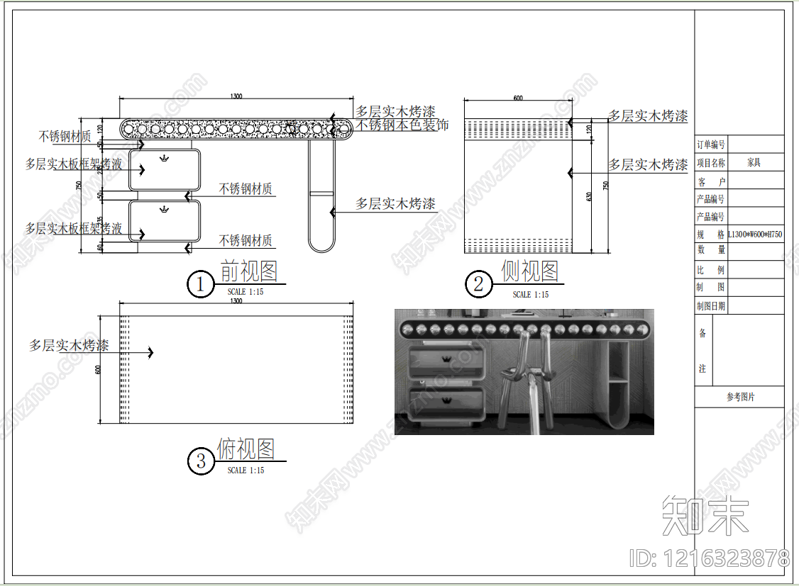 家具三视图施工图下载【ID:1216323878】
