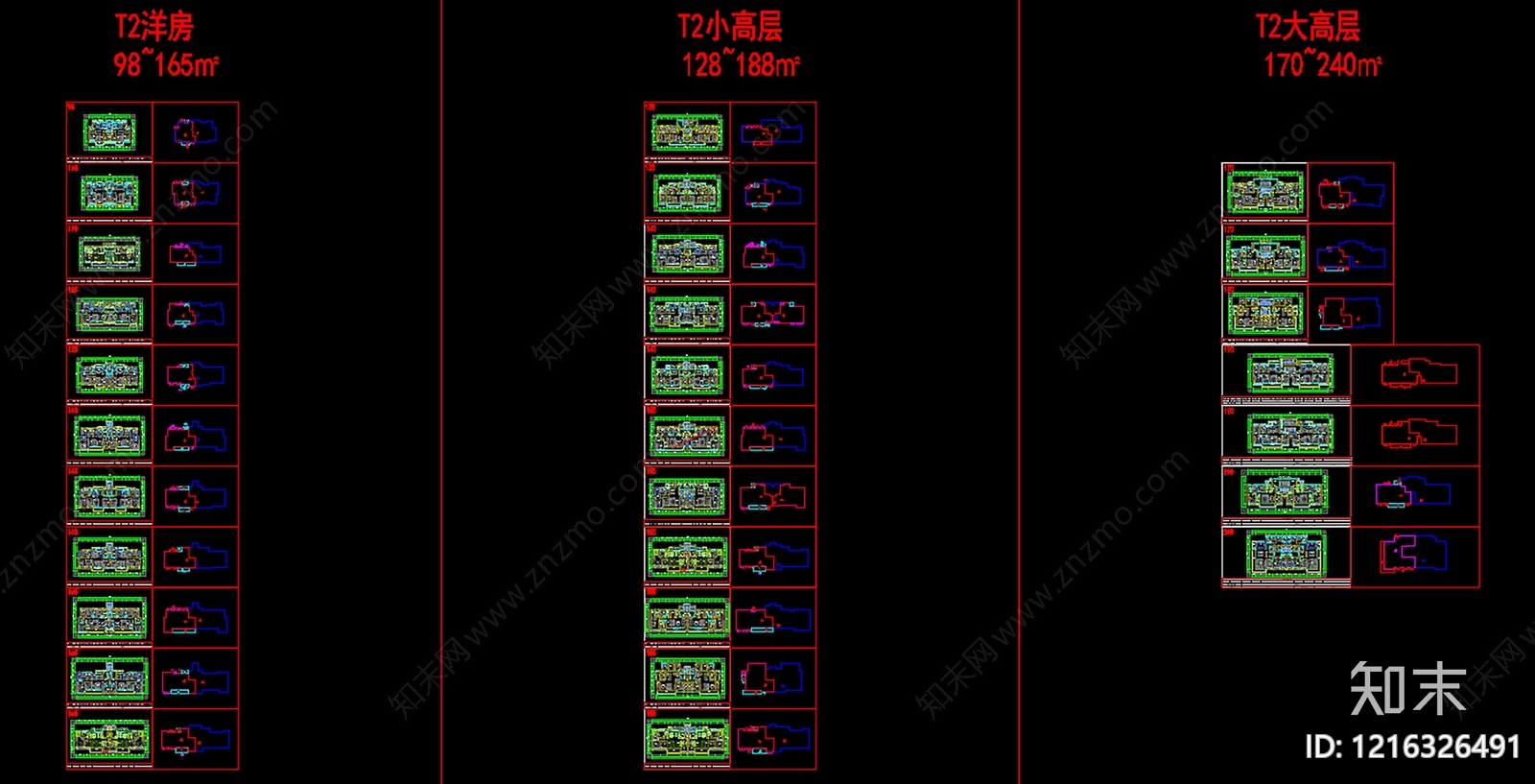 现代住宅楼建筑cad施工图下载【ID:1216326491】