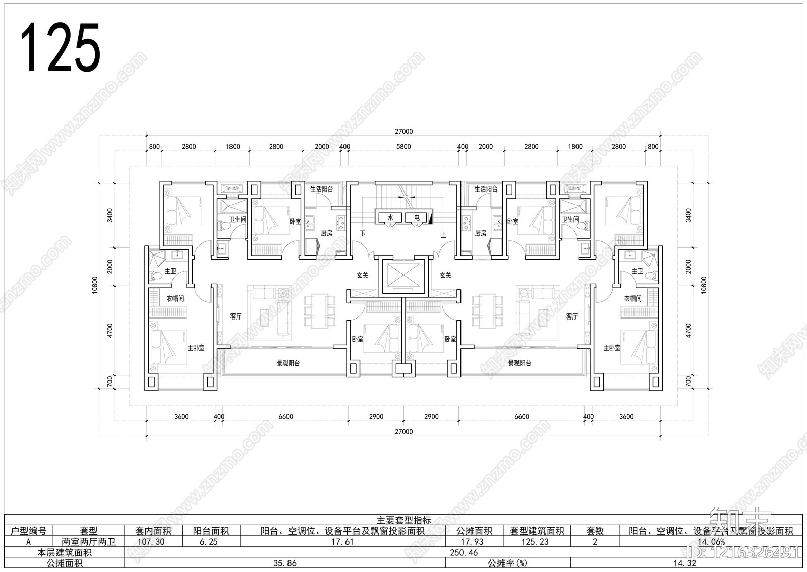 现代住宅楼建筑cad施工图下载【ID:1216326491】