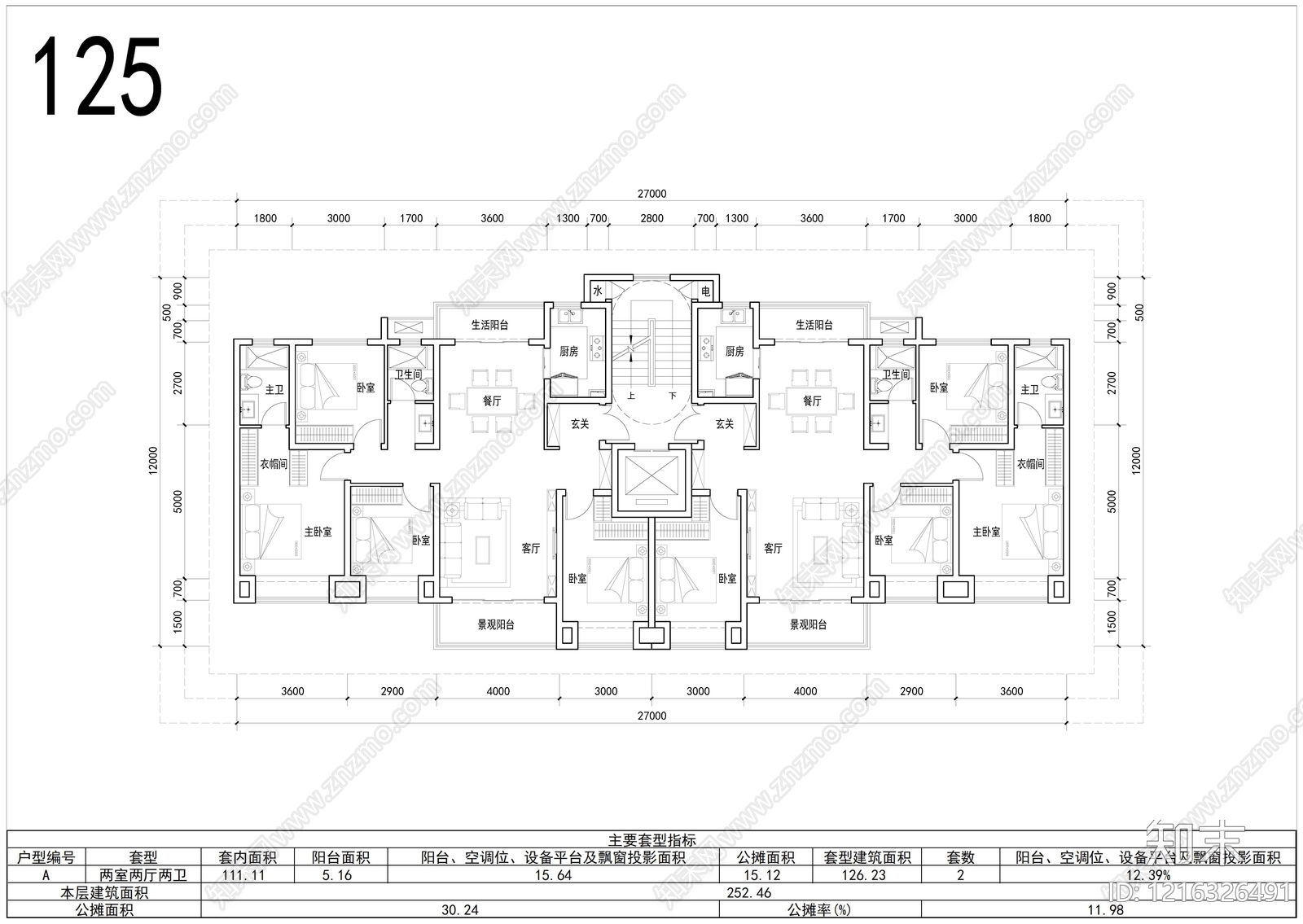 现代住宅楼建筑cad施工图下载【ID:1216326491】